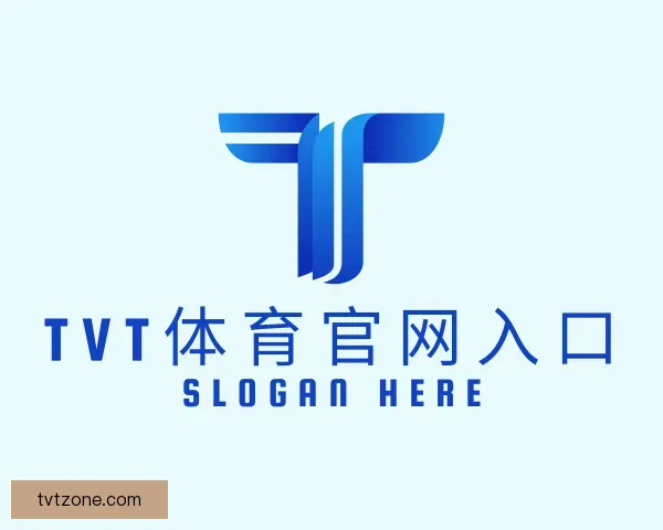 认识TVT体育官网入口